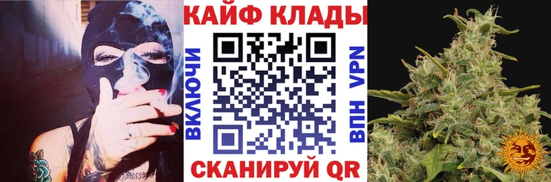 Названия наркотиков Комсомольск APVP  Гашиш 