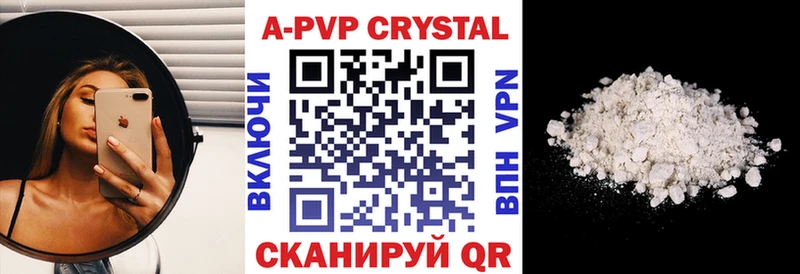 mega ТОР  Комсомольск  Alpha-PVP мука 