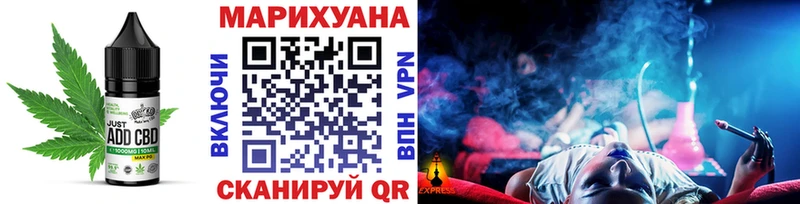 Cannafood марихуана  Комсомольск 