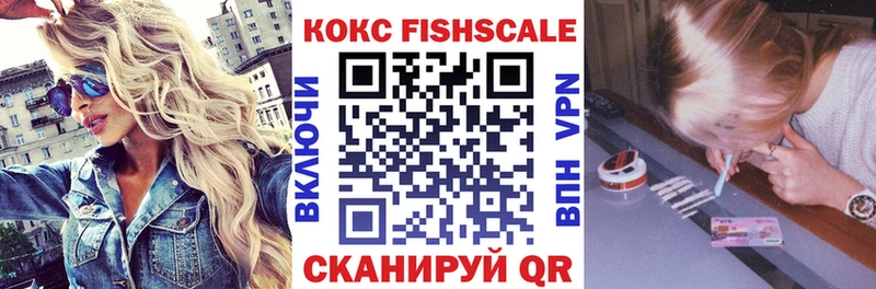 Cocaine Эквадор  Комсомольск 