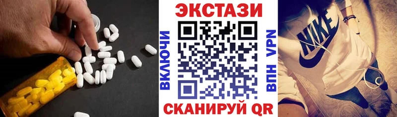 Экстази 280мг  KRAKEN ссылки  Комсомольск 