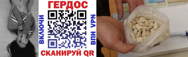 ОМГ ОМГ как войти  Комсомольск  Героин хмурый 