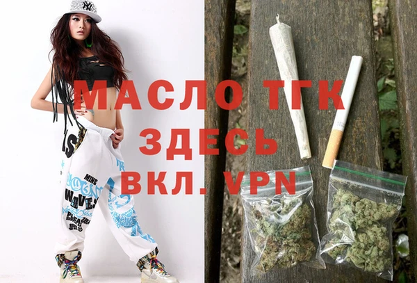 мефедрон мука Белокуриха