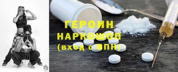 кристаллы Богородицк