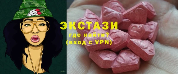 кристаллы Богородицк