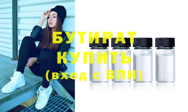 кристаллы Богородицк