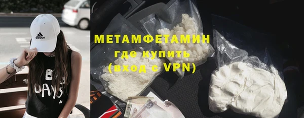 кристаллы Богородицк