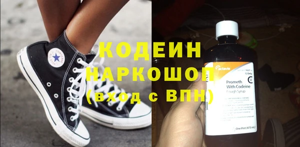 кристаллы Богородицк