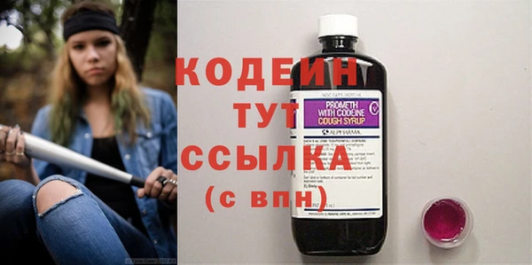 MDMA Premium VHQ Каменка
