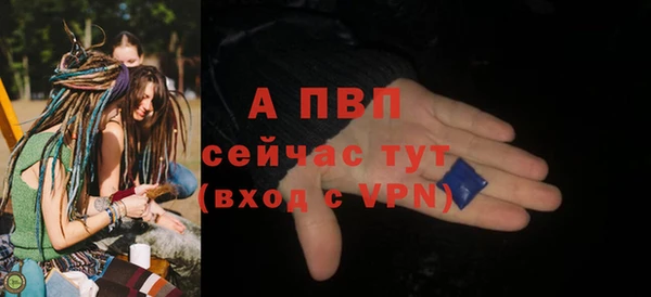 кристаллы Богородицк