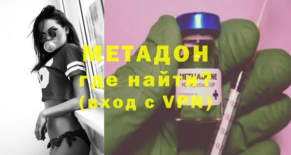 первитин Беломорск