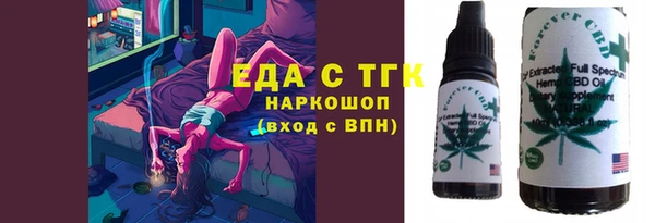 кристаллы Богородицк