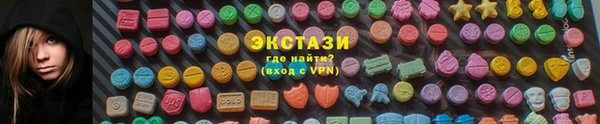 наркотики Богородск