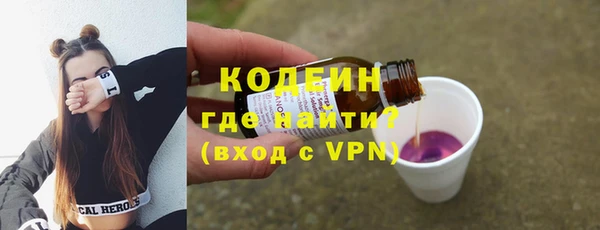 каннабис Каменногорск