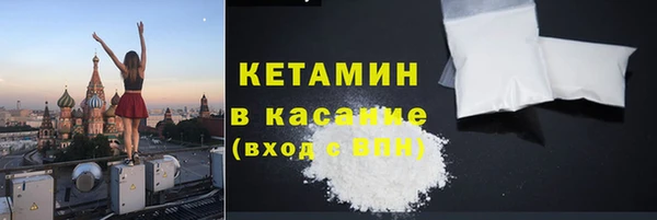 наркотики Богородск