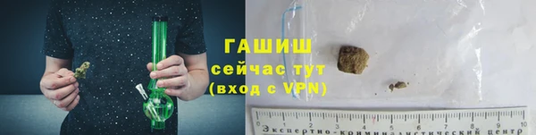 кристаллы Богородицк