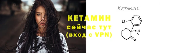кристаллы Богородицк