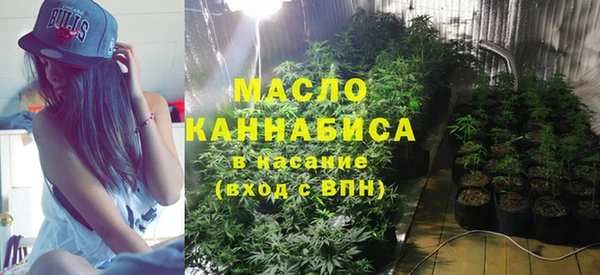 наркотики Богородск