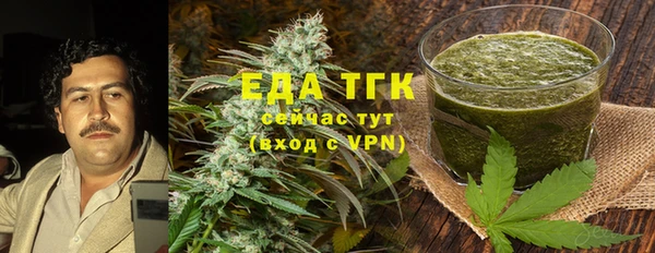 наркотики Богородск