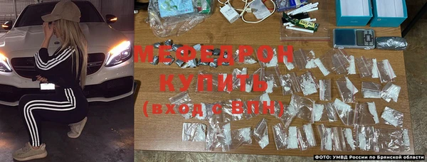 наркотики Богородск