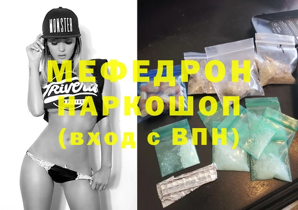кристаллы Богородицк