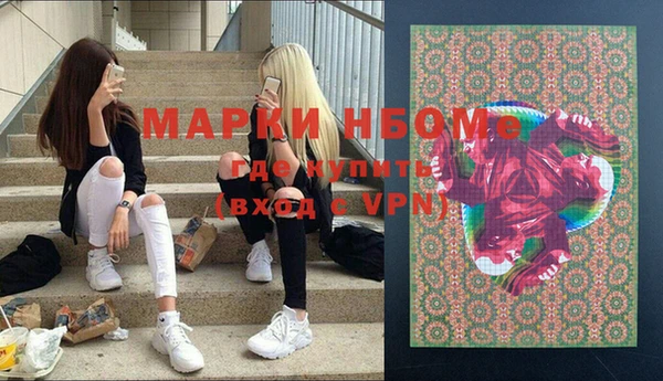 кристаллы Богородицк