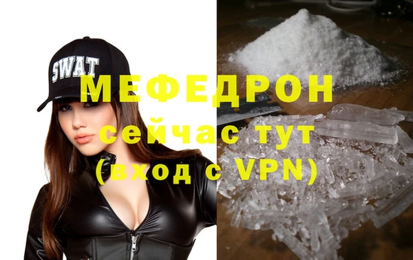 наркотики Богородск