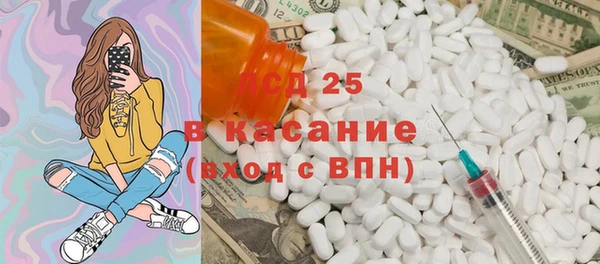 наркотики Богородск