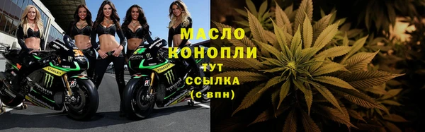 наркотики Богородск