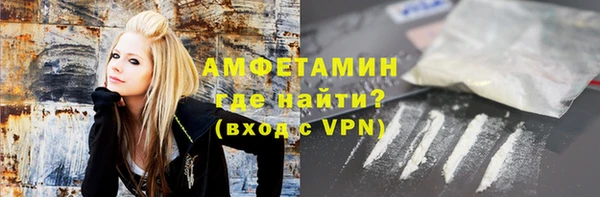 кристаллы Богородицк