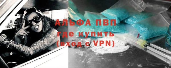 MDMA Premium VHQ Зерноград