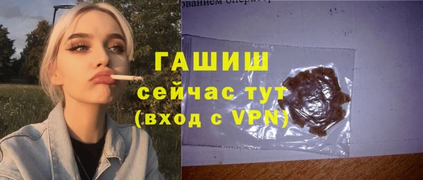 наркотики Богородск