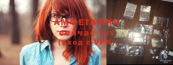 кристаллы Богородицк
