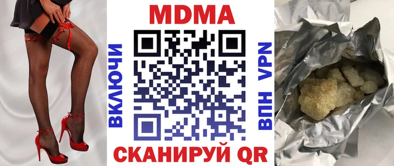 МДМА Molly  Комсомольск 