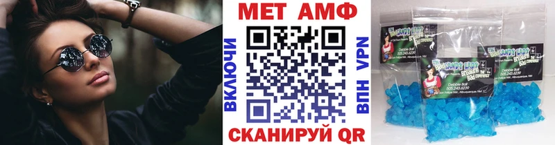 МЕТАМФЕТАМИН винт  даркнет сайт  кракен зеркало  Комсомольск 
