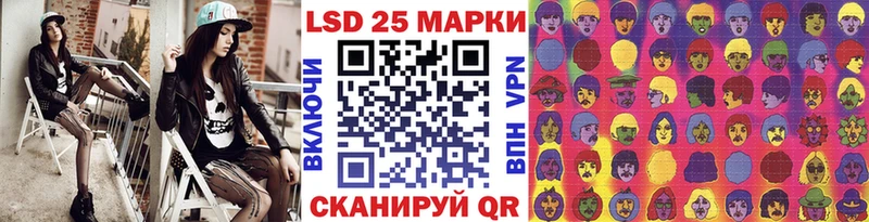 Наркотические марки 1500мкг  где продают   Комсомольск 