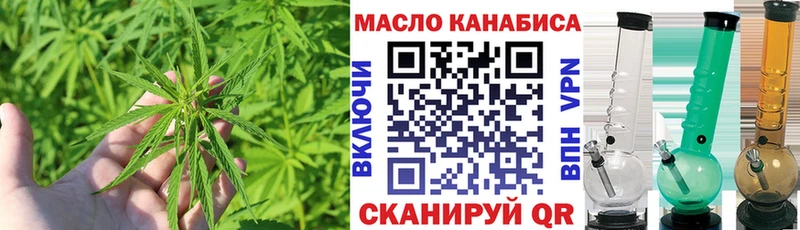 darknet телеграм  Комсомольск  ТГК концентрат  что такое  