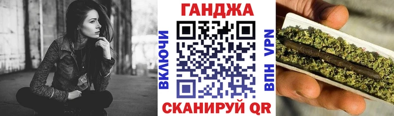 купить наркоту Комсомольск Канабис White Widow